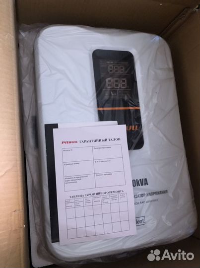 Стабилизатор напряжения 20000, 10000, 30000