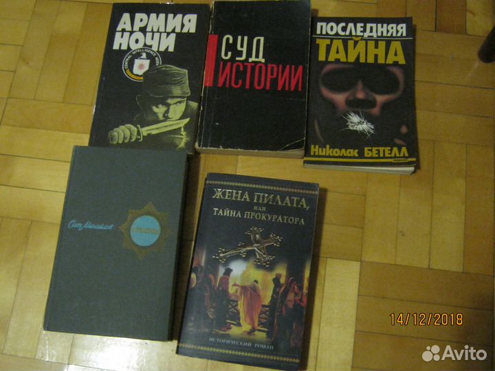 Исторические,военные,классика