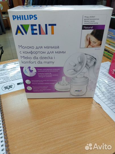 Молокоотсос avent ручной