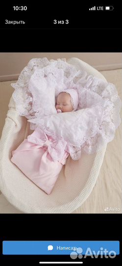 Конверт на выписку