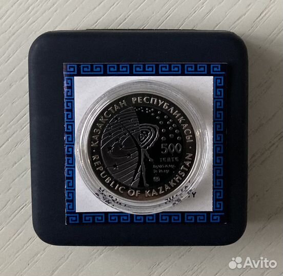 500 тенге. 2006 год. Выход в космос (редкая)