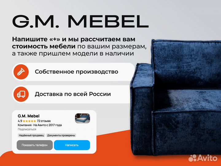 Кровать двухспальная