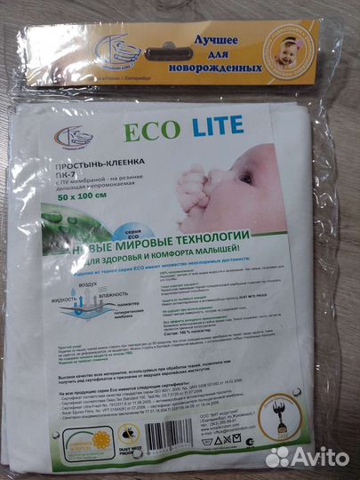 Простынь-клеёнка на резинке, непромокаемая