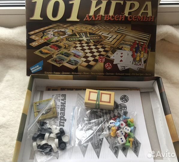 Игра для всей семьи