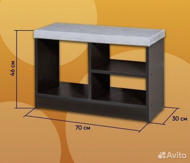 Тумба для прихожей с сиденьем под обувь Ш70