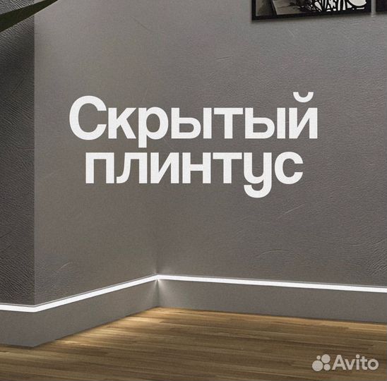 Скрытые двери невидимки