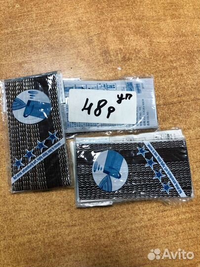 Все для шитья