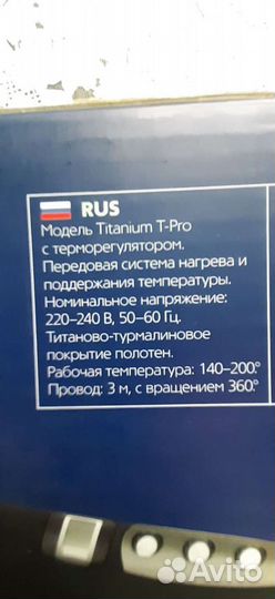 Профессиональнае щипцы для завивки волос