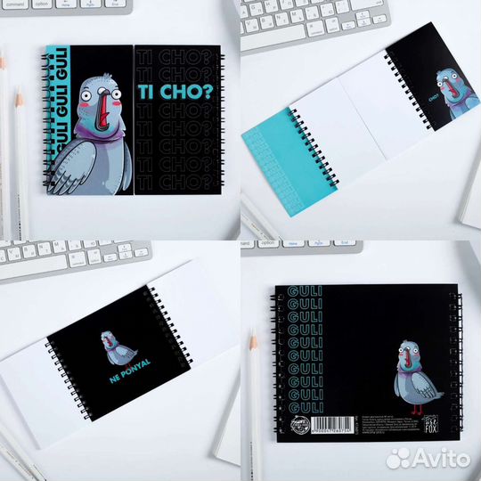 Ежедневник блокнот стикеры канцтовары с юмором