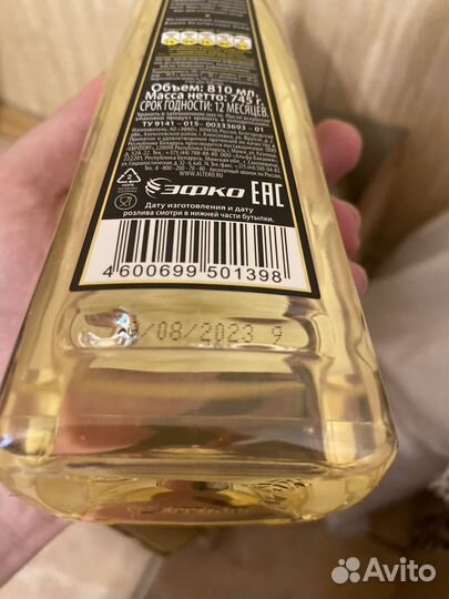 Масло подсолнечное Altero, 9 шт