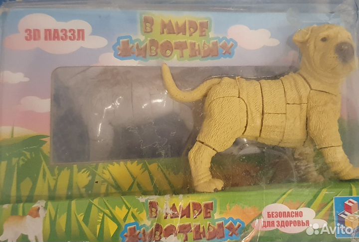 3Д пазл