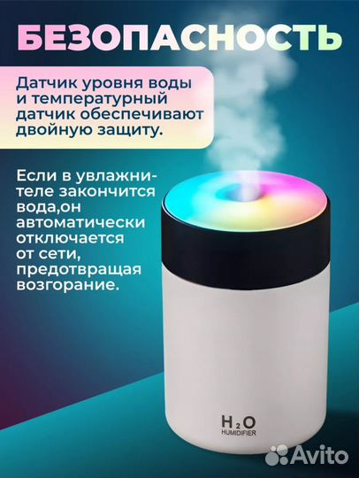 Увлажнитель воздуха для дома настольный