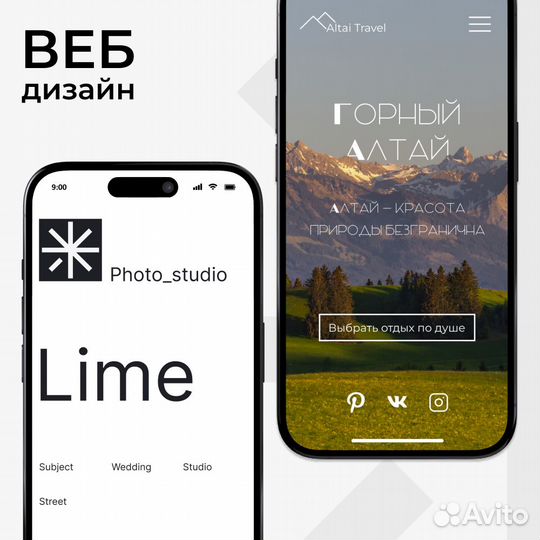 Веб-дизайнер. Сайты, лендинги, банеры