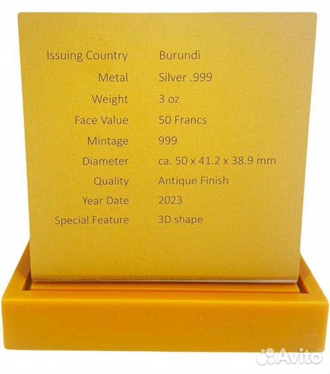 Серебряная монета 