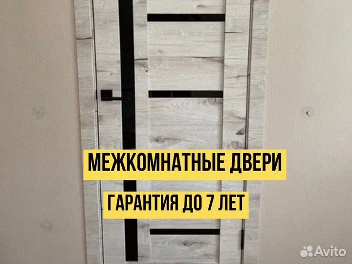 Дверь межкомнатная белая