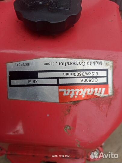 Бензопила makita 85