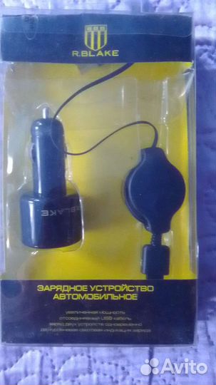 Зарядное устройство автомобильное