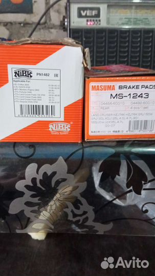 Тормозные колодки, 1 комплект