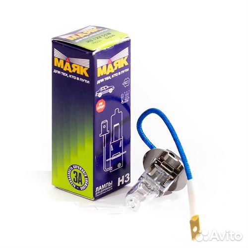 Автолампа H3 12v 55w Маяк