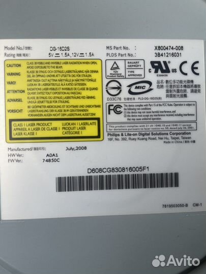 Привод для xbox360