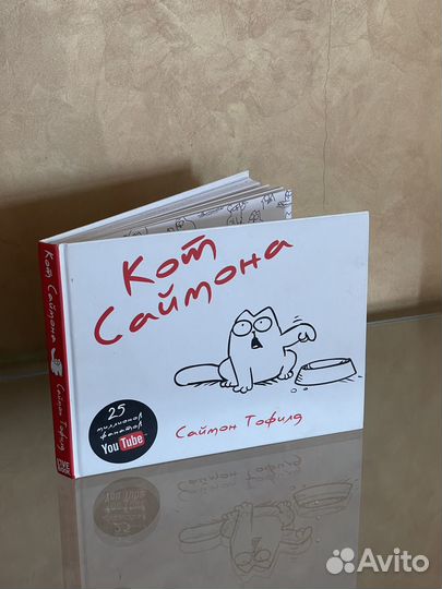 Книга с иллюстрациями 