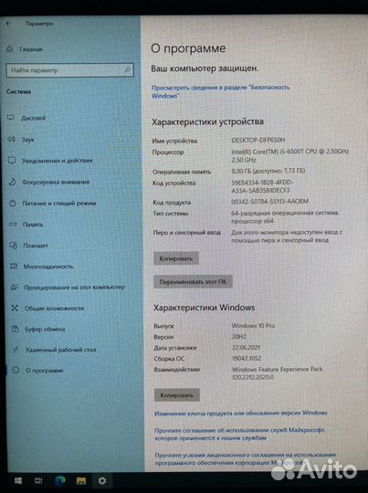 Компьютер Optiplex 3050 Micro
