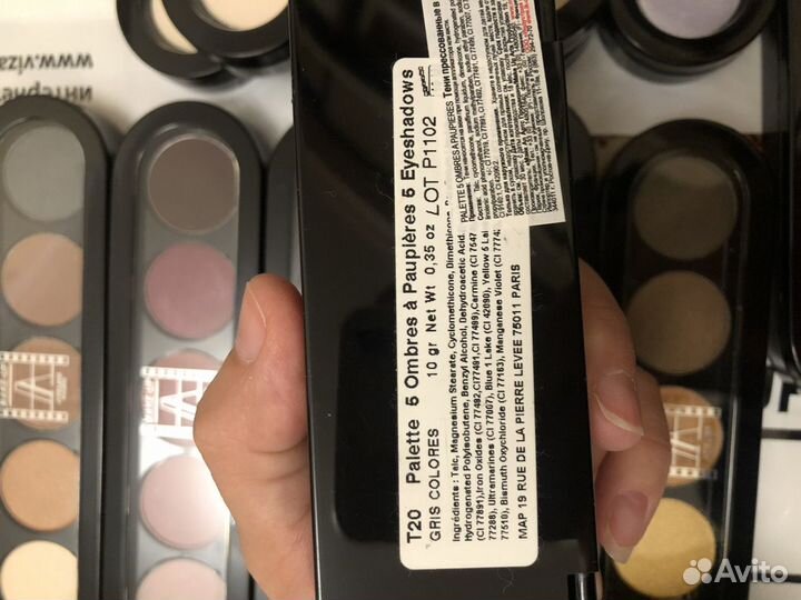 Палитра теней палетка Т20