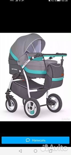 Коляска verdi 3 в 1