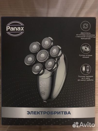 Электрическая бритва panax беспроводная