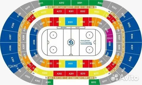 Цска билеты на хоккей
