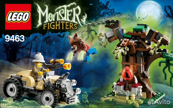 Lego Monster Fighters 9463 Were wolf