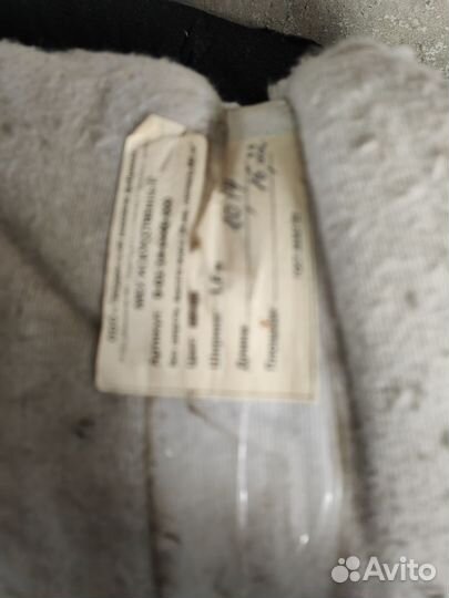 Искусственный мех