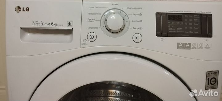 Стиральная машина бу lg 6 кг