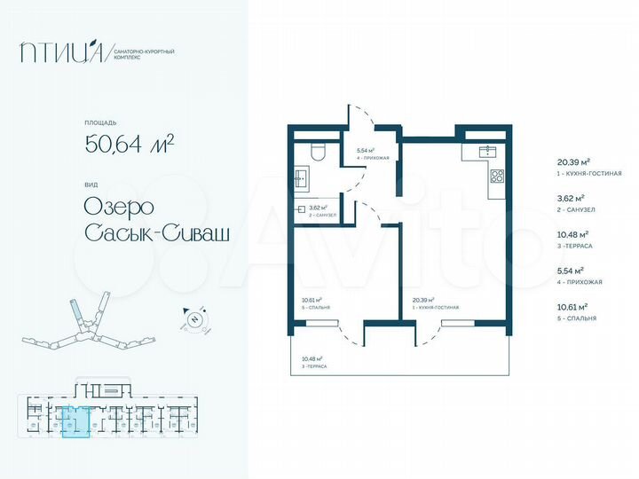 Апартаменты-студия, 24,5 м², 8/16 эт.