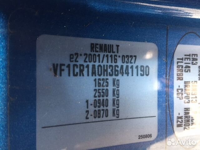 Разбор на запчасти Renault Clio