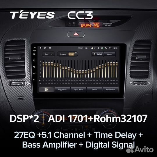 Магнитола Teyes CC3 Plus Kia Cerato 3 2013-2020