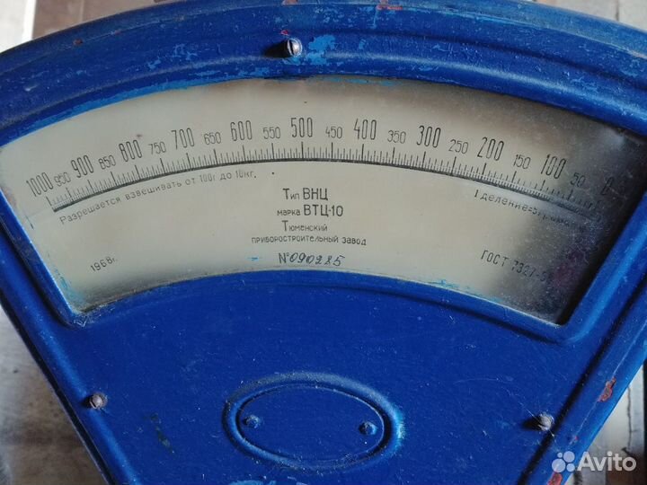 Весы настольные циферблатные (внц), СССР 1968г