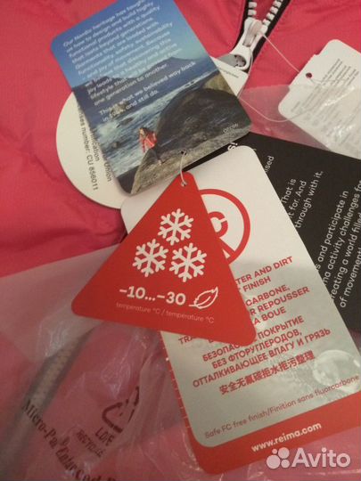 Пуховик Рейма 164