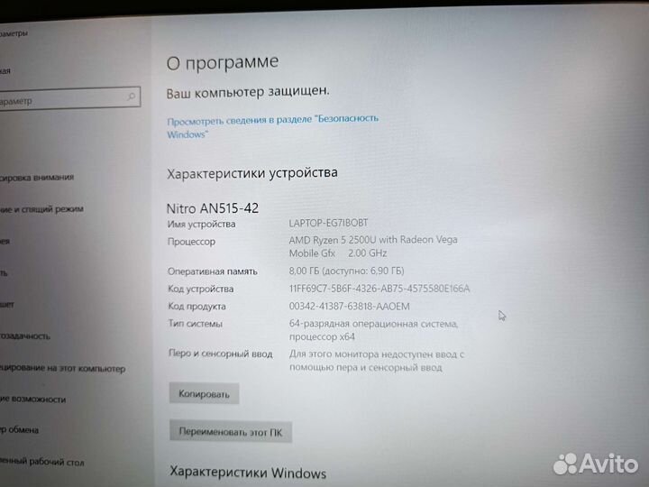 Acer Nitro 5 an515-42
