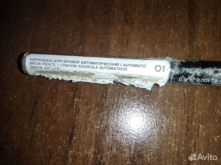 Карандаш для бровей автоматический