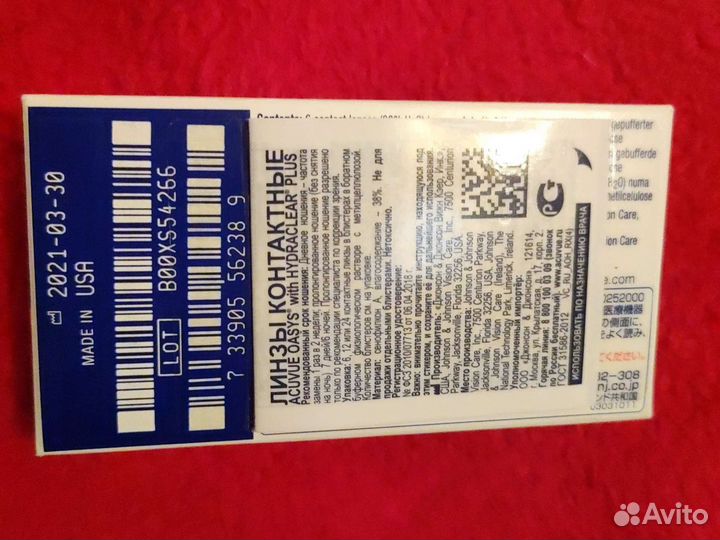 Линзы для глаз