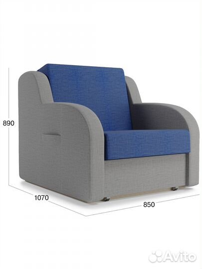 Кресло-кровать раскладное Beneli ремикс, Серо-сини