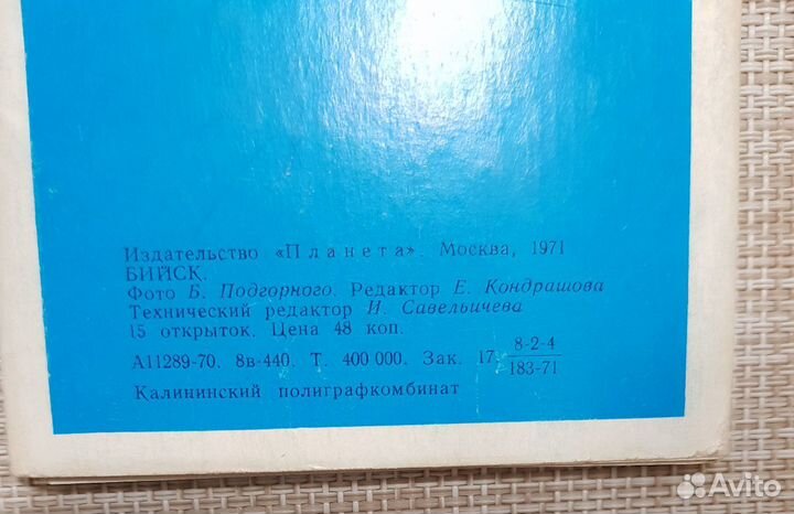 Наборы открыток вязание, города СССР, блюда