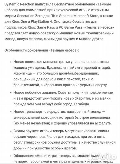 Игры для приставок ps4