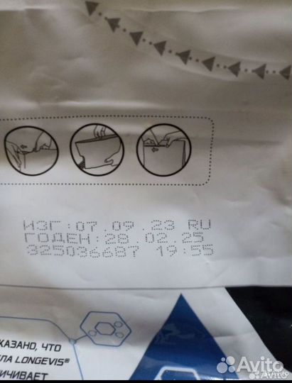 Корм для стерелизованных котов 7+