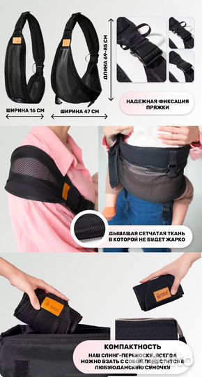 Переноска для детей,слинг для новорожденных