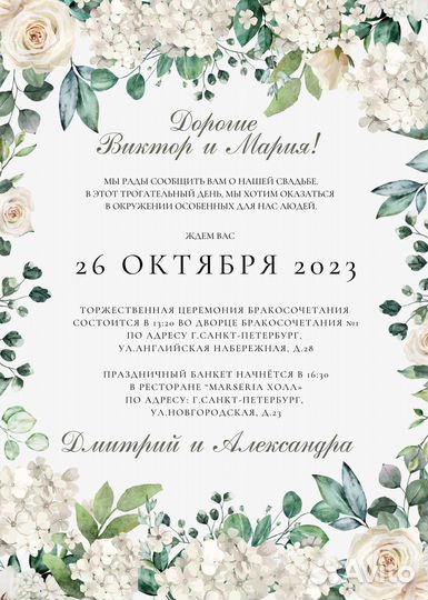 Инфографика/визитки/презентации/пригласительные