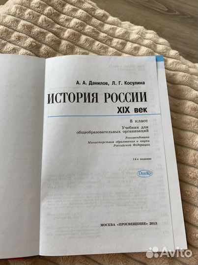 Учебник