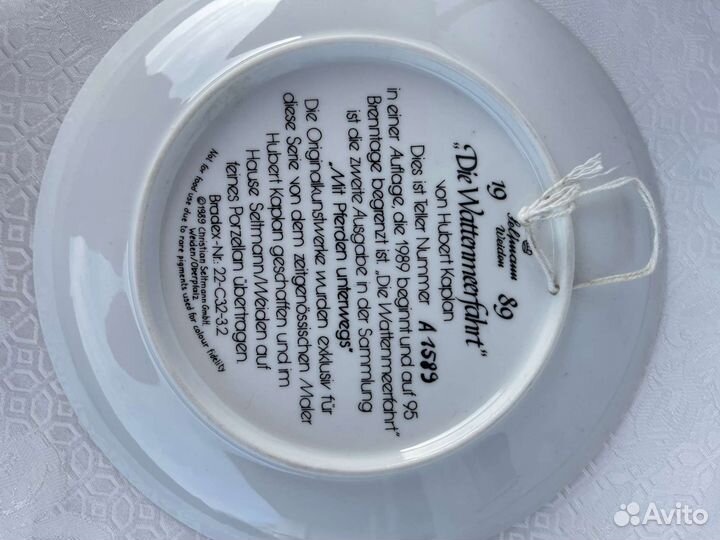 Фарфоровые тарелки,Германия