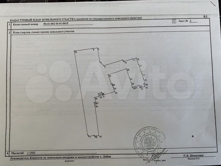 Гараж, 23 м²